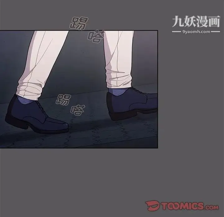 组长的小秘密 第10话 第48页