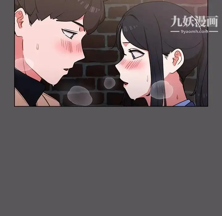 组长的小秘密 第10话 第92页