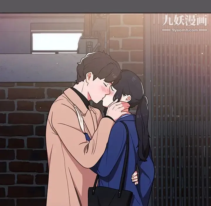 组长的小秘密 第10话 第89页