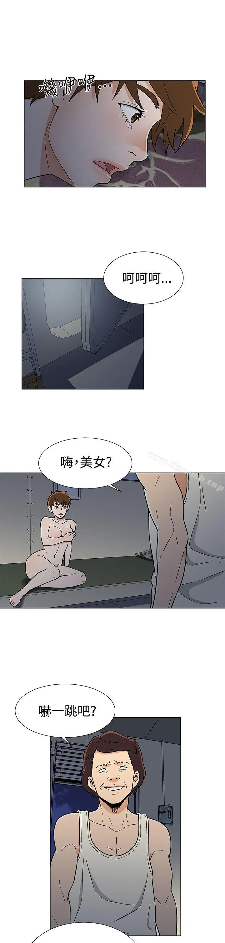 黑暗之海（无删减版） 第16话 第11页