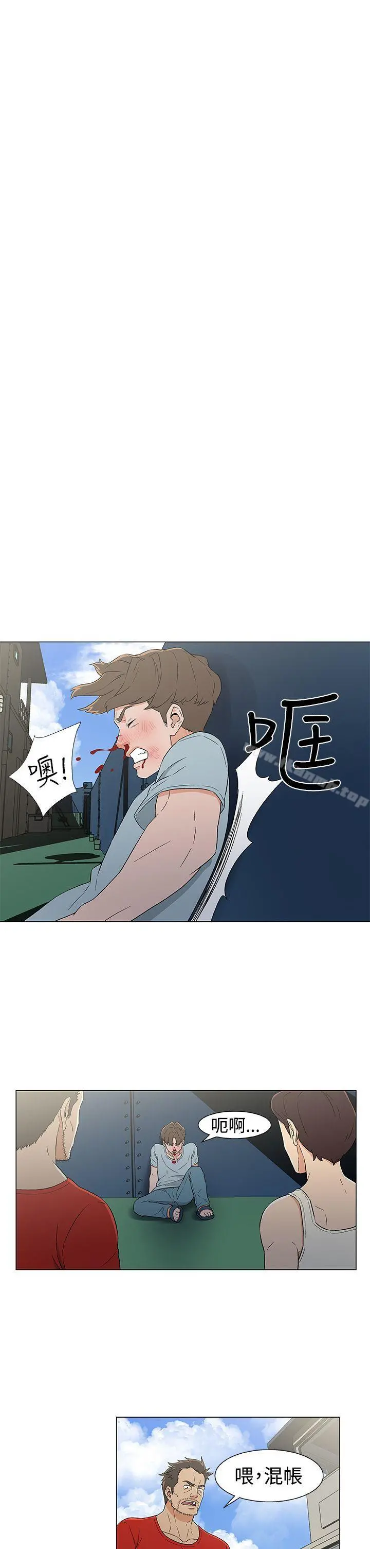 黑暗之海（无删减版） 第13话 第11页