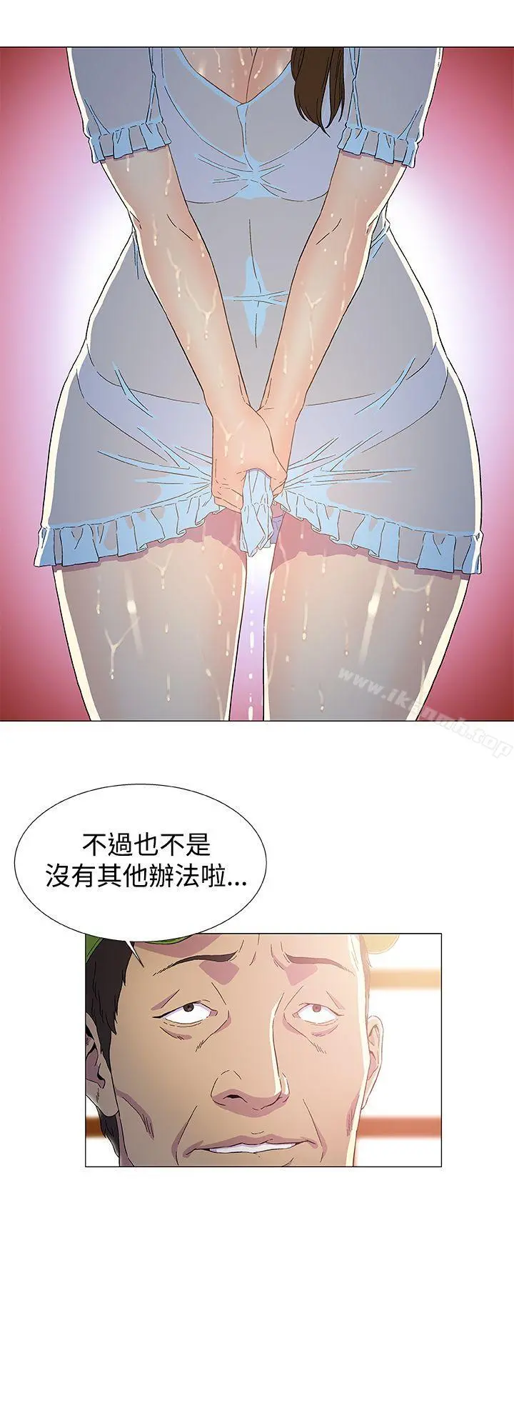 黑暗之海（无删减版） 第2话 第16页