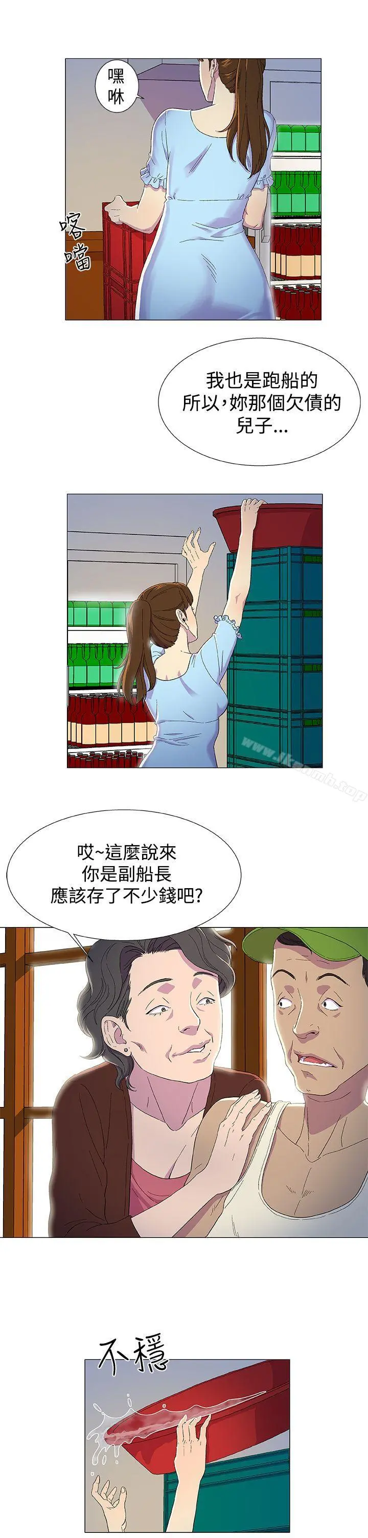 黑暗之海（无删减版） 第2话 第9页