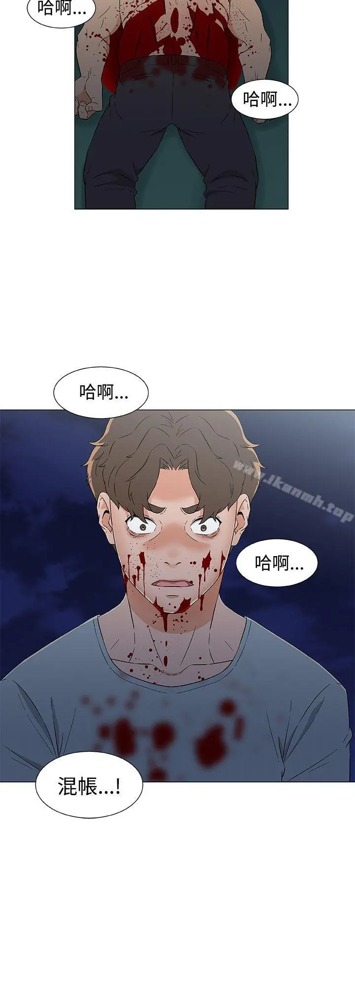 黑暗之海（无删减版） 第15话 第20页
