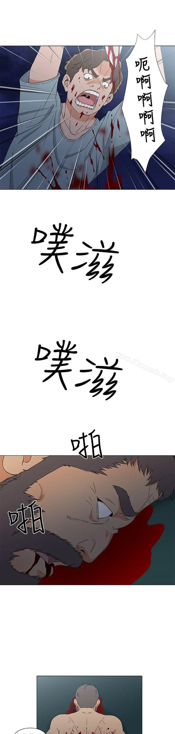 黑暗之海（无删减版） 第15话 第19页