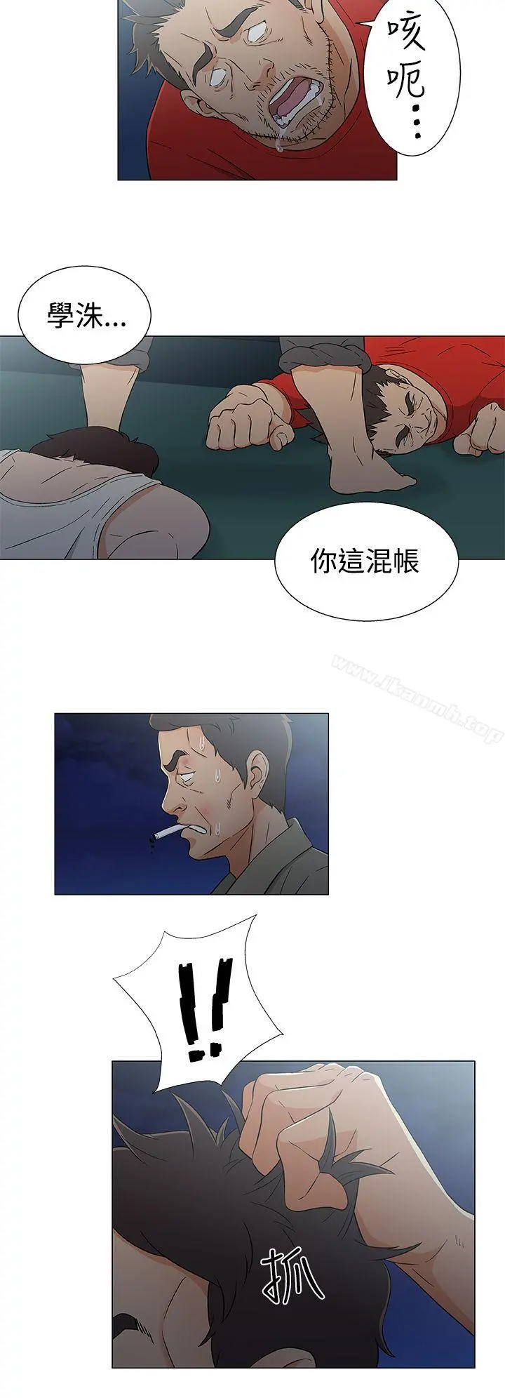 黑暗之海（无删减版） 第15话 第6页
