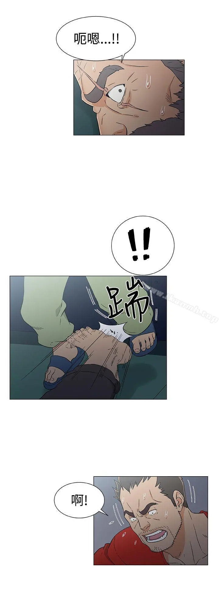 黑暗之海（无删减版） 第15话 第4页