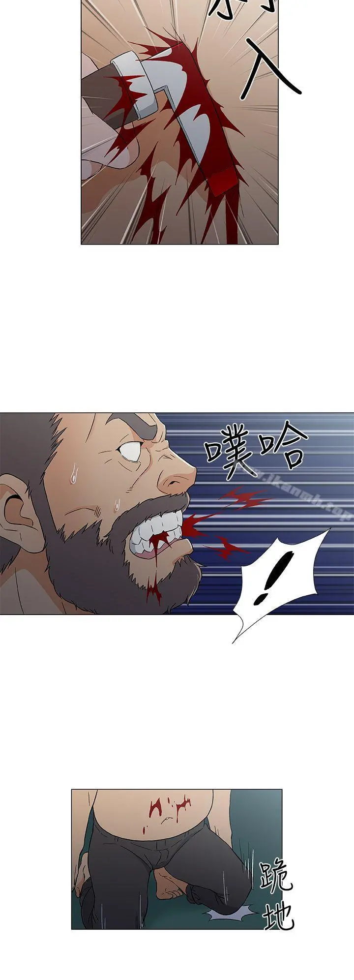 黑暗之海（无删减版） 第15话 第14页