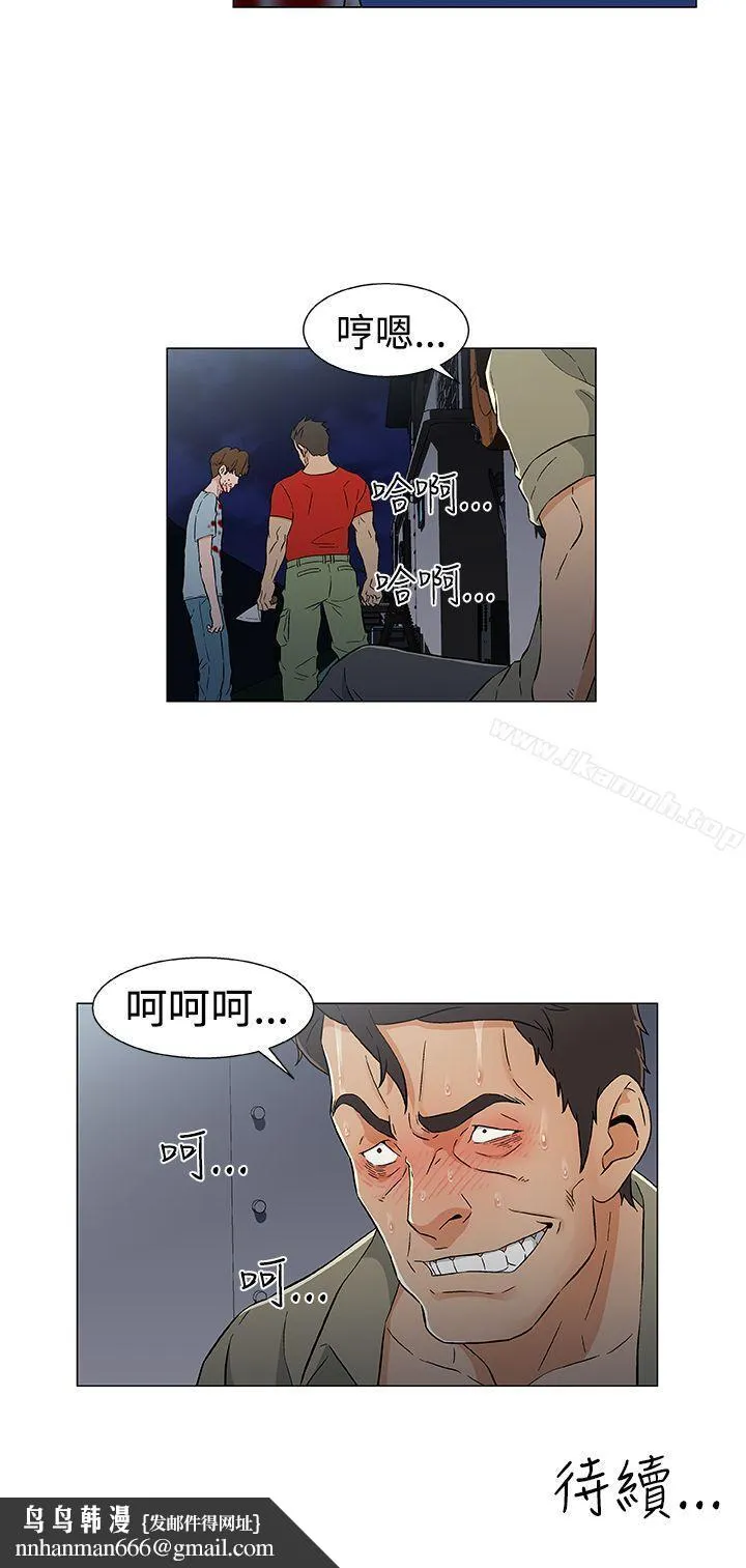 黑暗之海（无删减版） 第15话 第22页