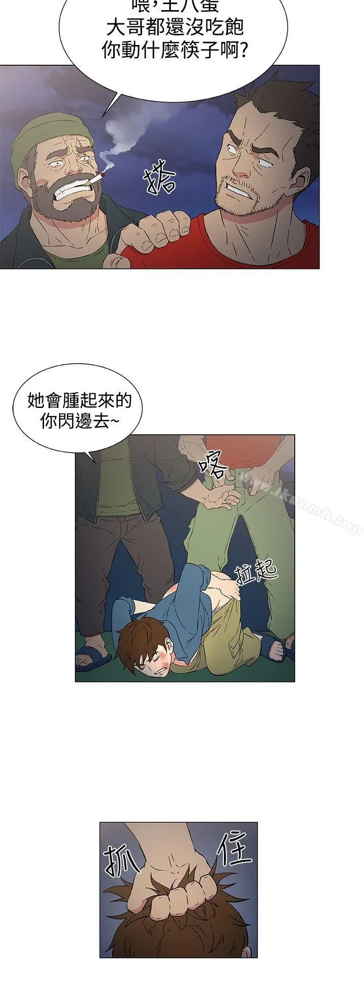 黑暗之海（无删减版） 第10话 第18页