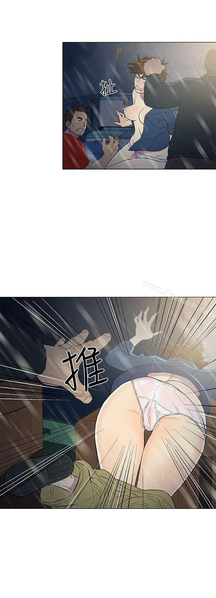 黑暗之海（无删减版） 第10话 第6页