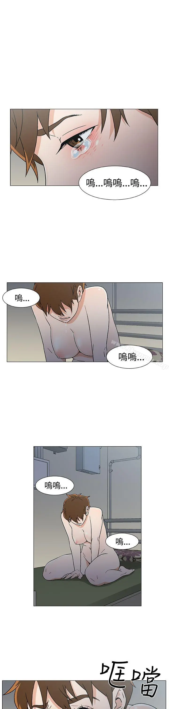 黑暗之海（无删减版） 第17话 第19页