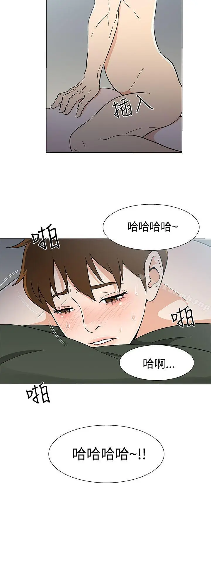 黑暗之海（无删减版） 第17话 第16页