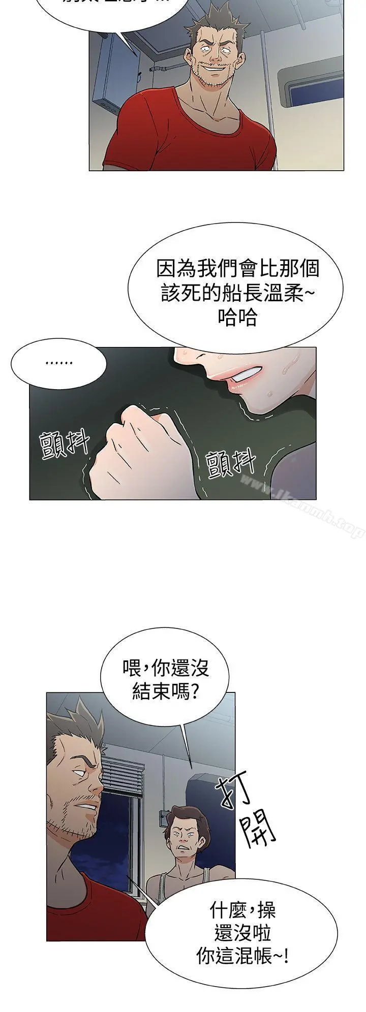 黑暗之海（无删减版） 第17话 第14页