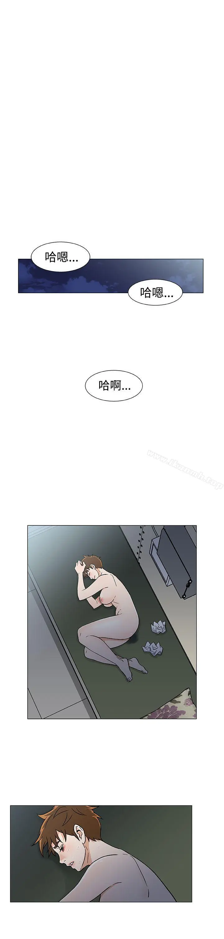 黑暗之海（无删减版） 第17话 第17页