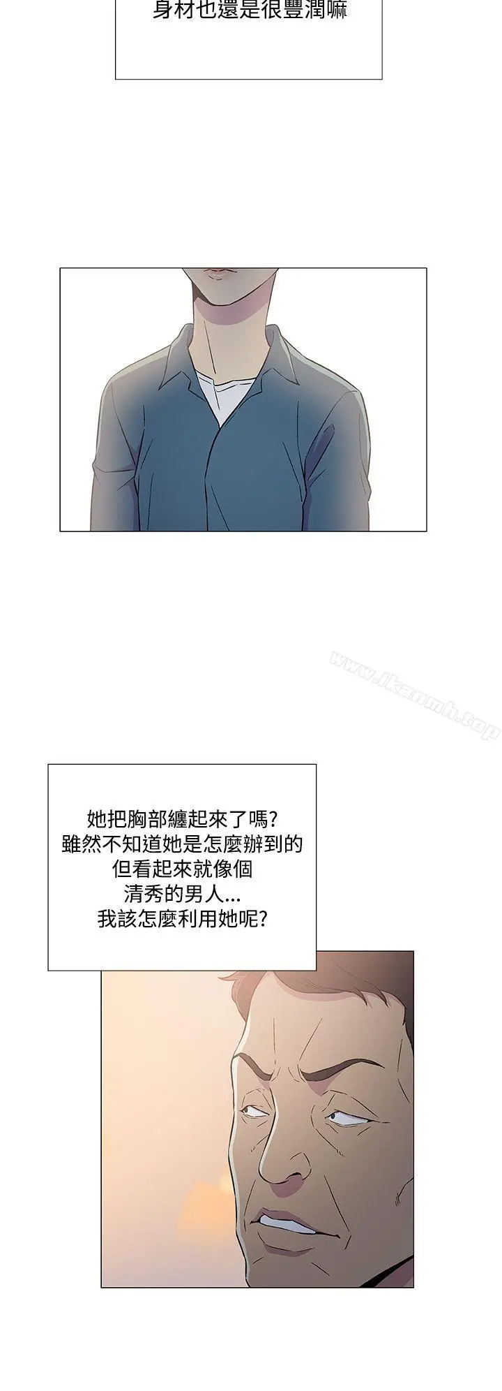 黑暗之海（无删减版） 第6话 第6页