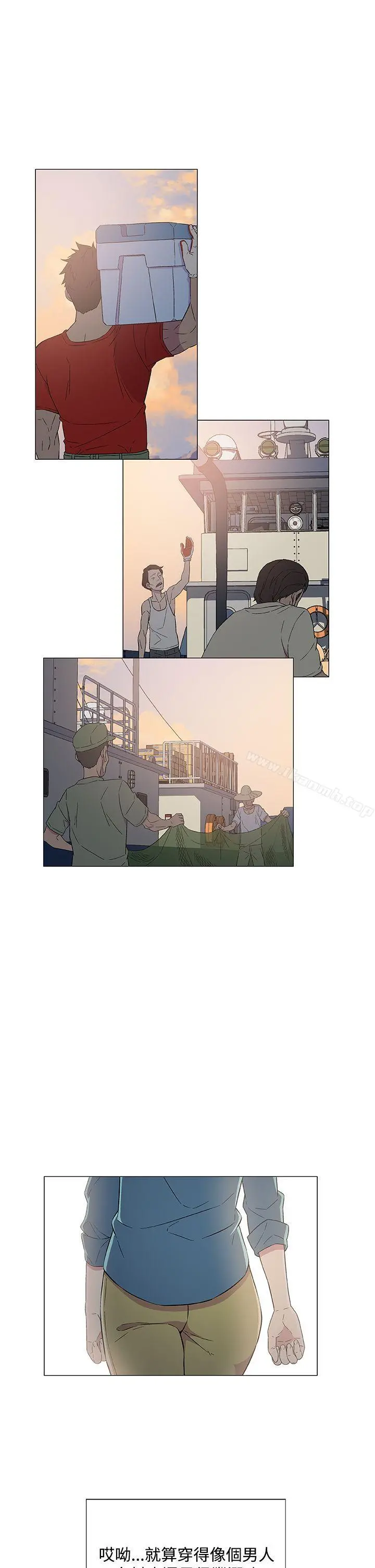 黑暗之海（无删减版） 第6话 第5页