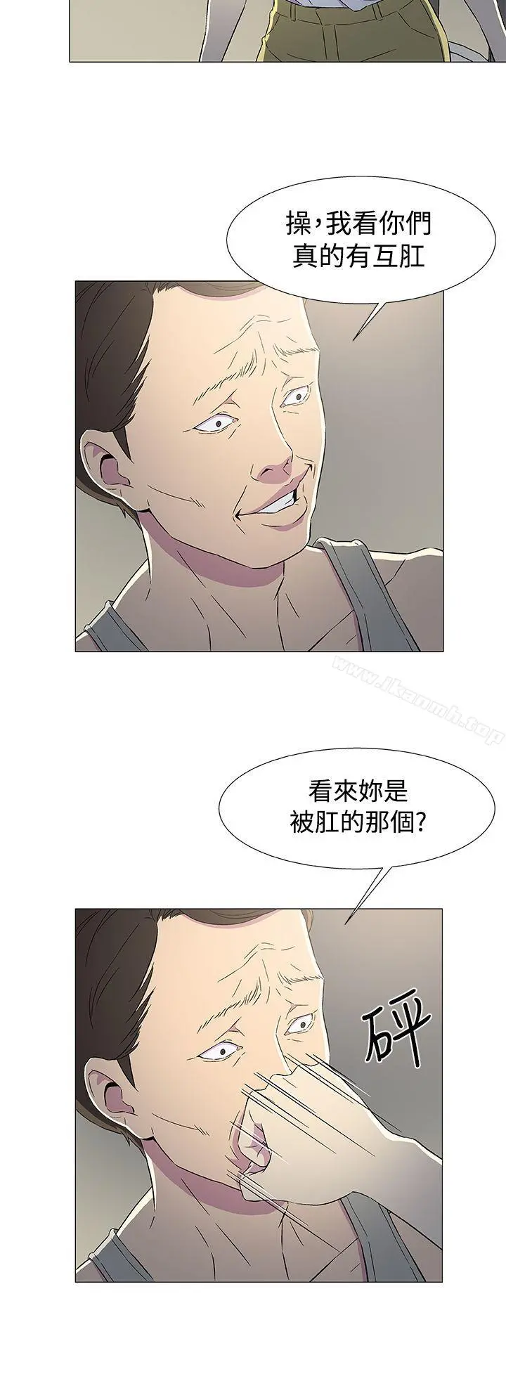 黑暗之海（无删减版） 第6话 第32页