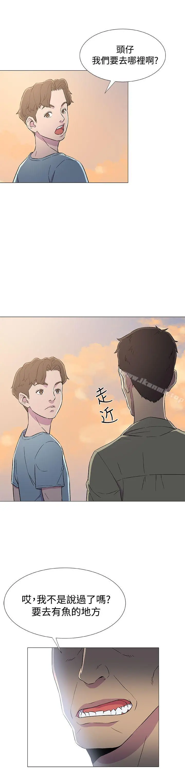 黑暗之海（无删减版） 第6话 第11页