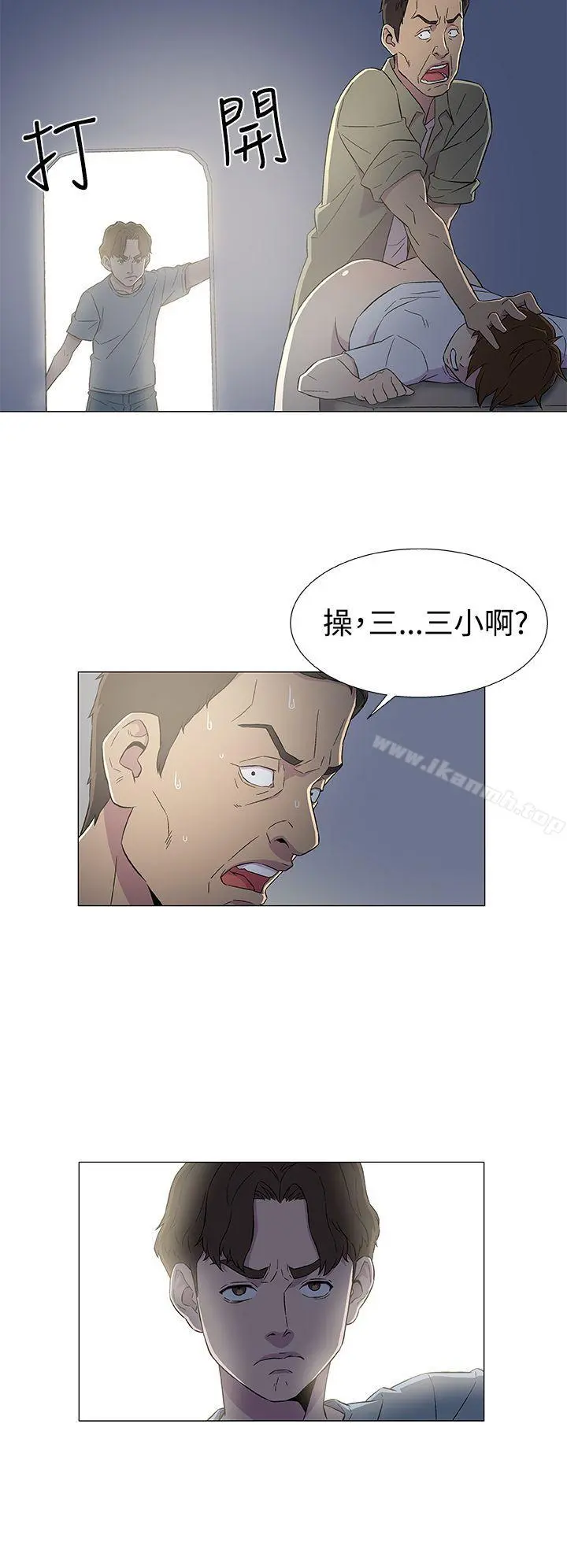 黑暗之海（无删减版） 第6话 第28页
