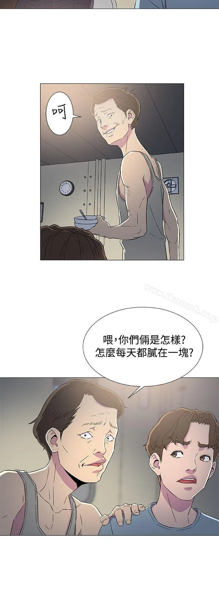 黑暗之海（无删减版） 第6话 第30页