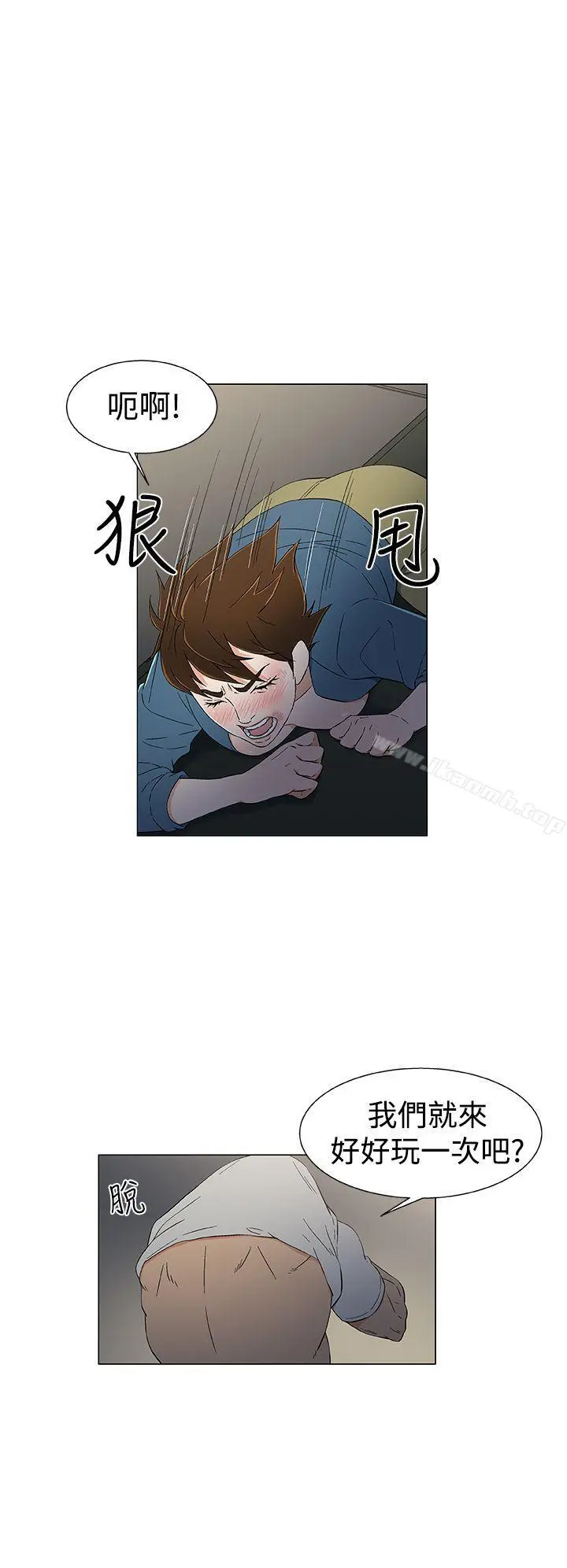 黑暗之海（无删减版） 第11话 第4页