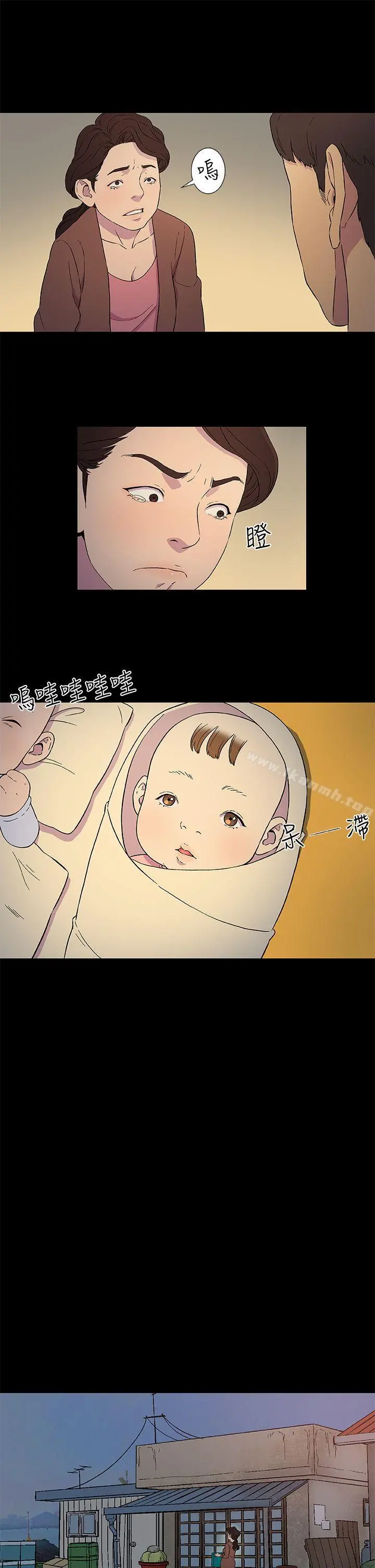 黑暗之海（无删减版） 第3话 第7页
