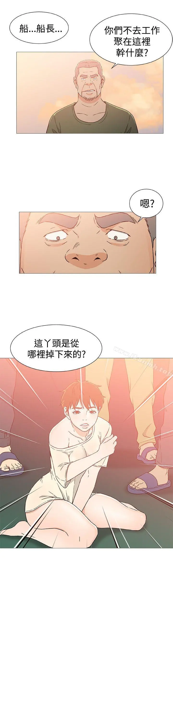 黑暗之海（无删减版） 第24话 第11页