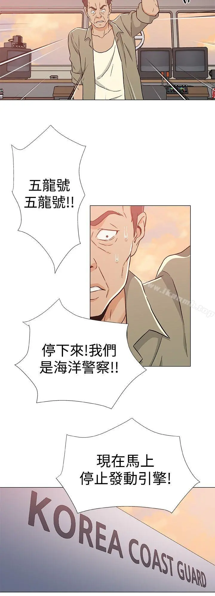 黑暗之海（无删减版） 第24话 第24页