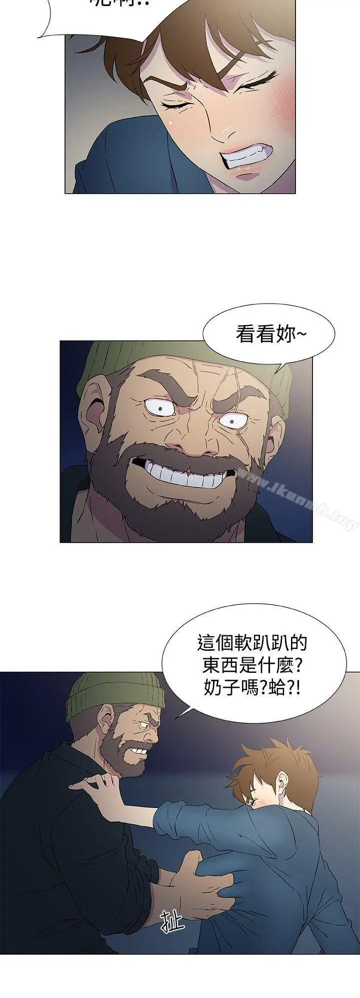 黑暗之海（无删减版） 第9话 第8页