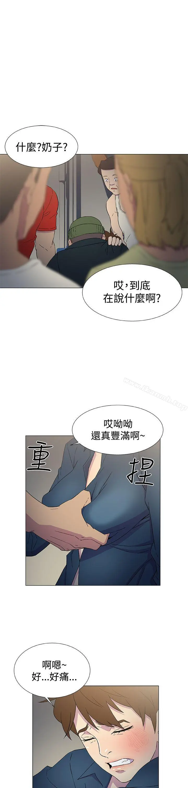 黑暗之海（无删减版） 第9话 第9页