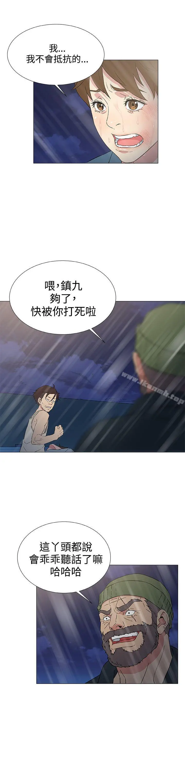 黑暗之海（无删减版） 第9话 第19页