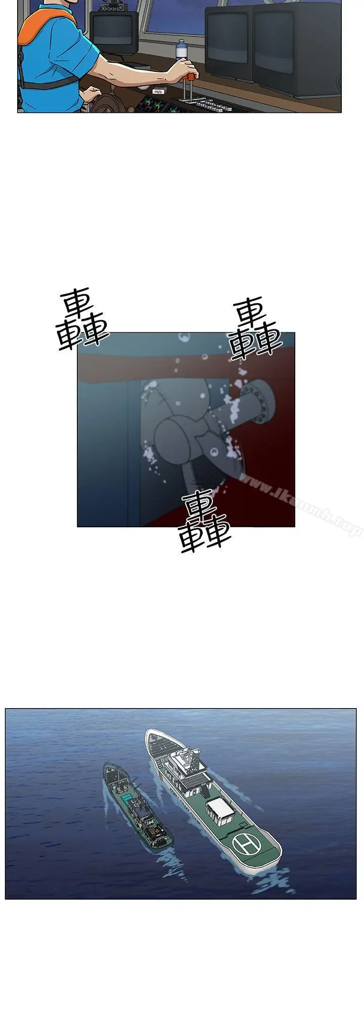 黑暗之海（无删减版） 第27话 第10页