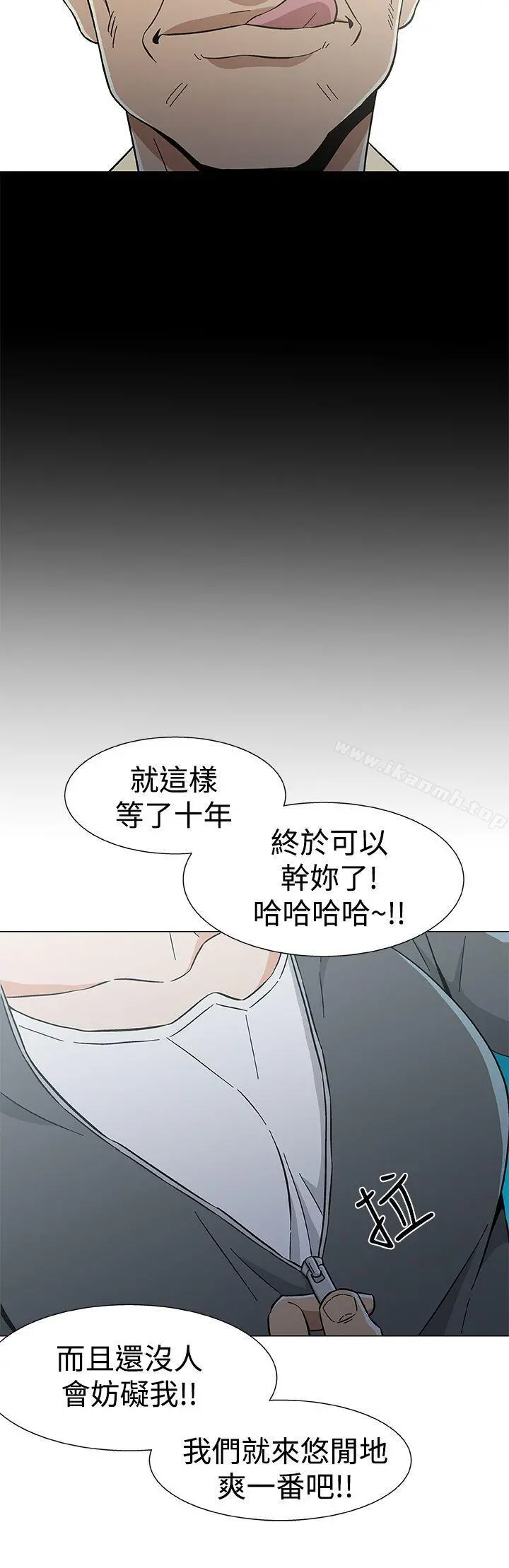 黑暗之海（无删减版） 第27话 第18页