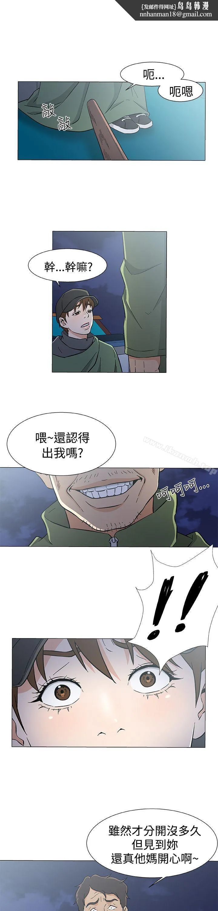 黑暗之海（无删减版） 第27话 第1页