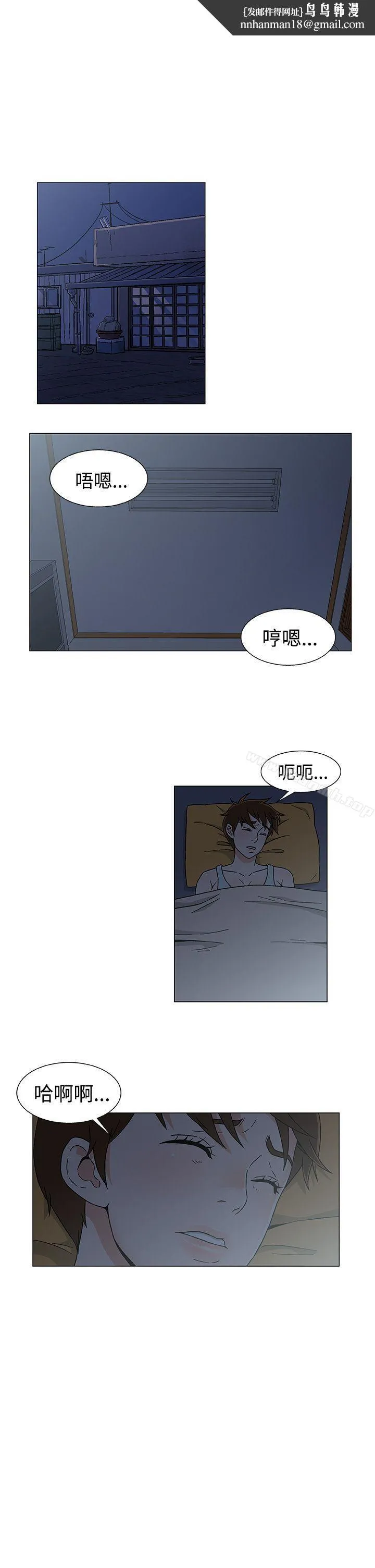 黑暗之海（无删减版） 第26话 第1页