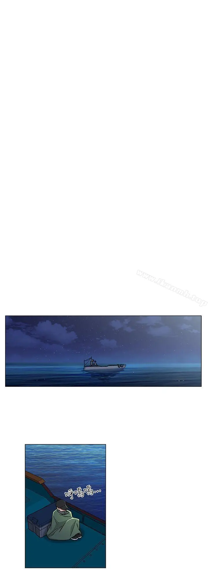 黑暗之海（无删减版） 第26话 第20页