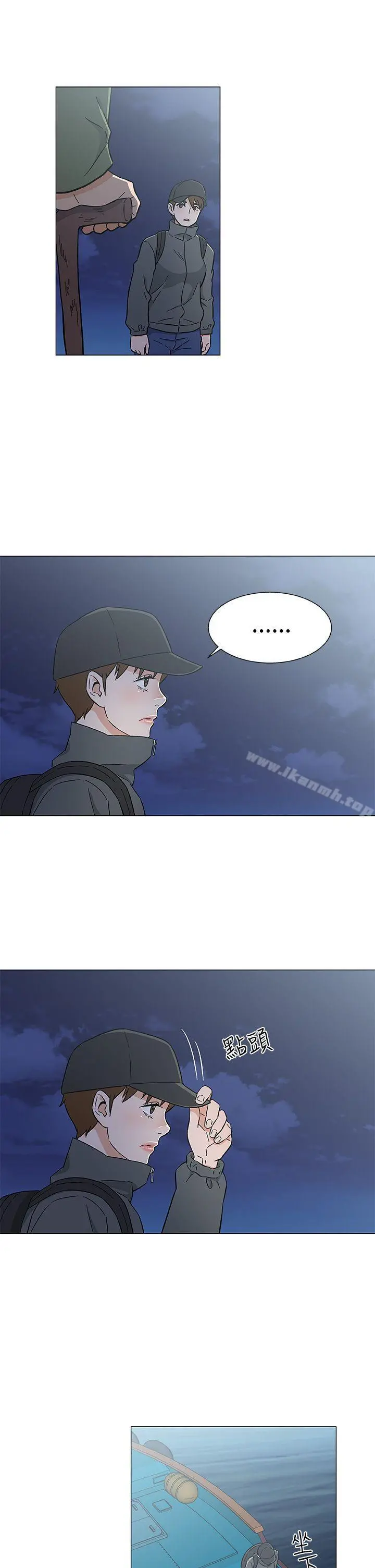 黑暗之海（无删减版） 第26话 第17页