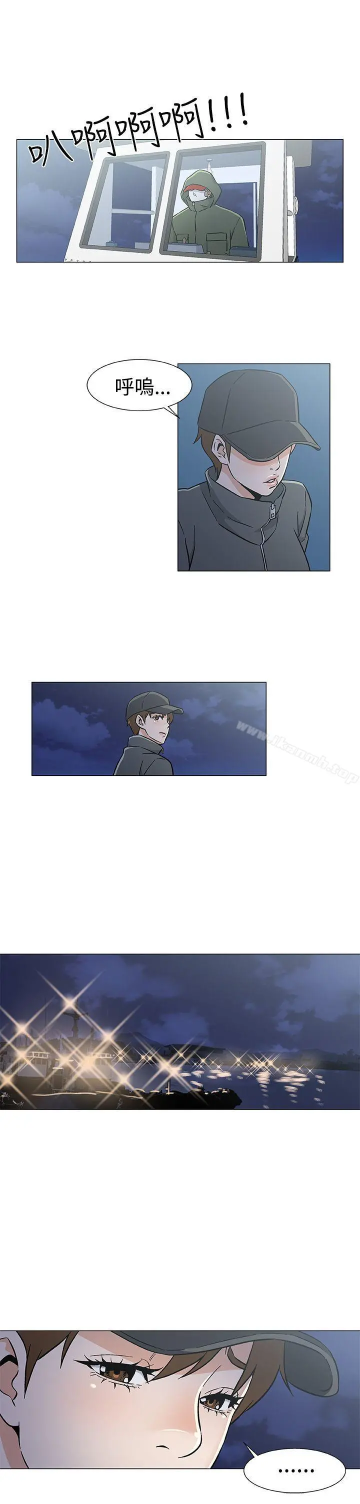 黑暗之海（无删减版） 第26话 第19页