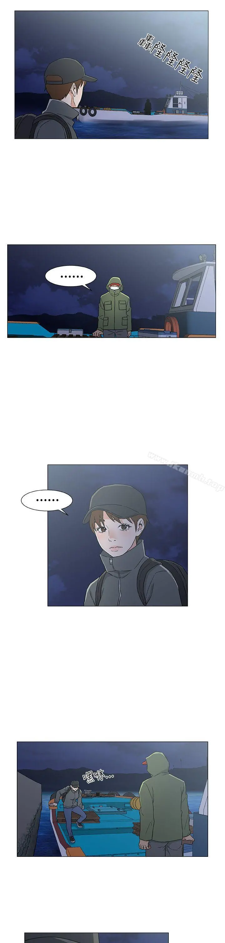 黑暗之海（无删减版） 第26话 第15页
