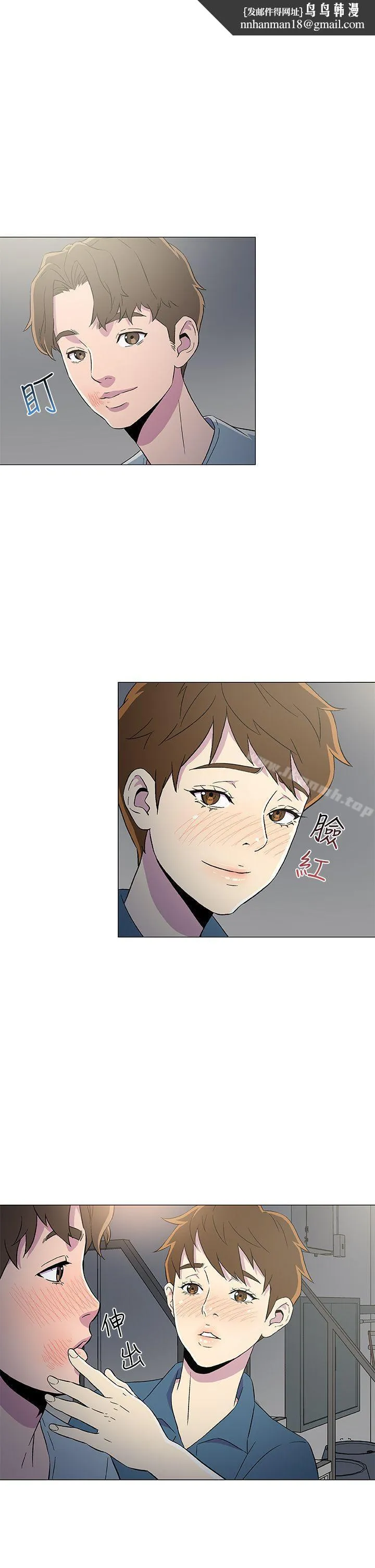 黑暗之海（无删减版） 第8话 第1页