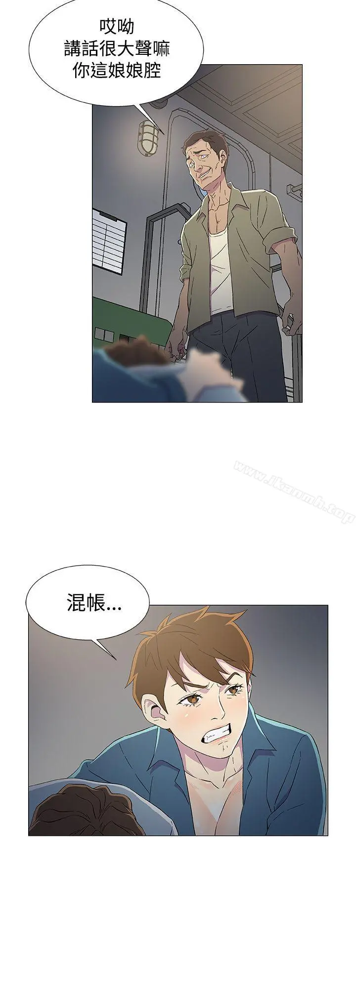 黑暗之海（无删减版） 第8话 第22页