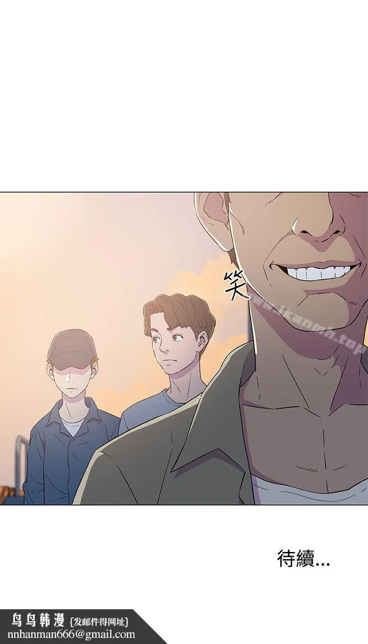 黑暗之海（无删减版） 第5话 第26页