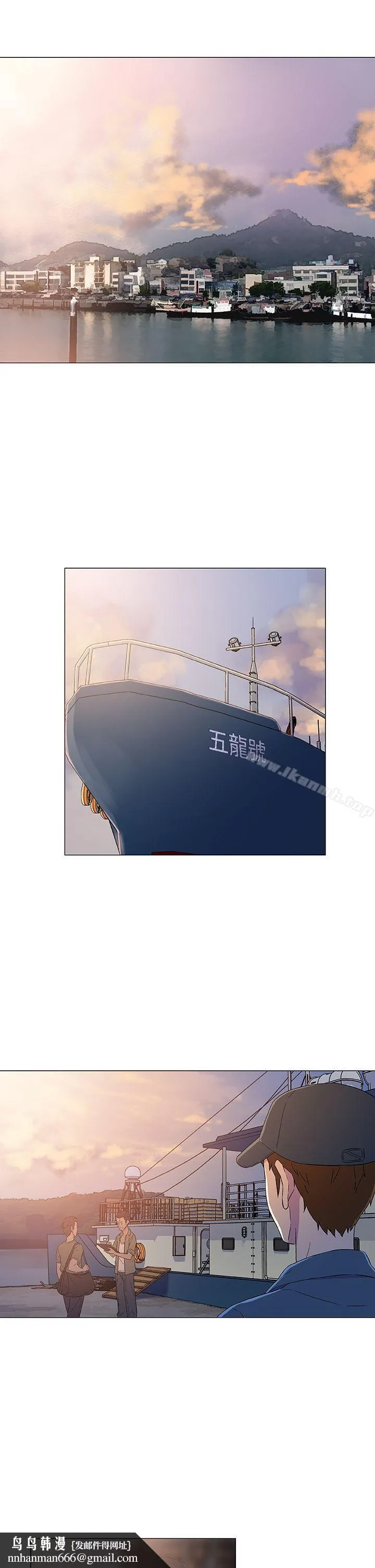 黑暗之海（无删减版） 第5话 第15页