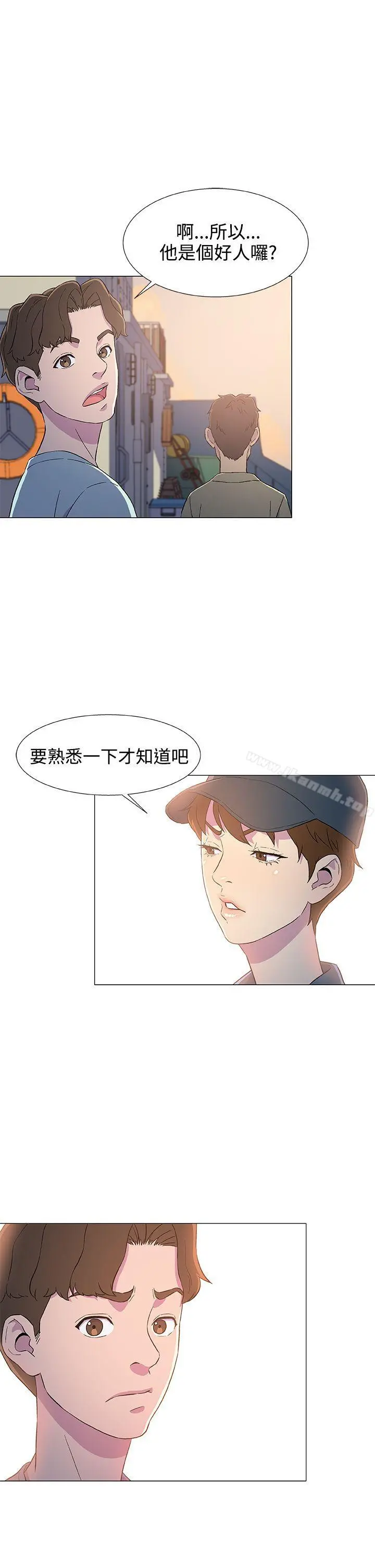 黑暗之海（无删减版） 第5话 第25页