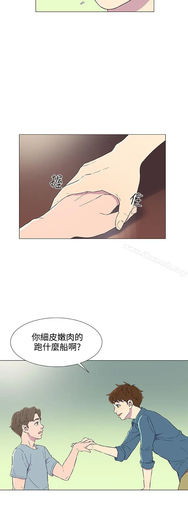 黑暗之海（无删减版） 第5话 第6页