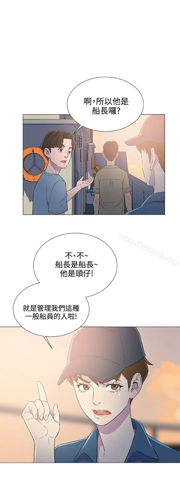 黑暗之海（无删减版） 第5话 第24页