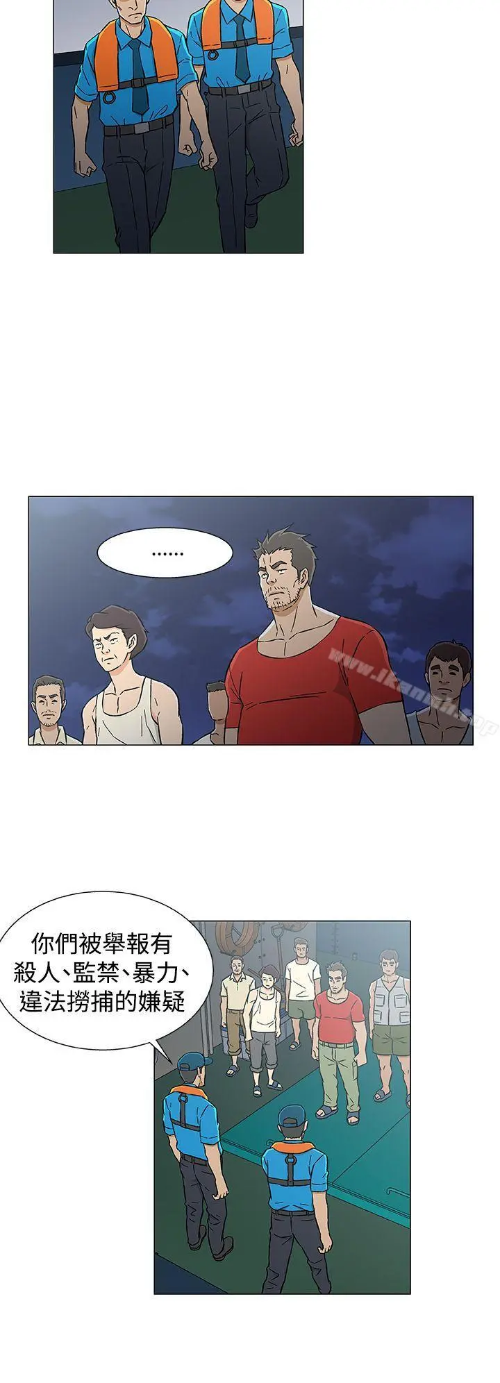 黑暗之海（无删减版） 第27话 第6页