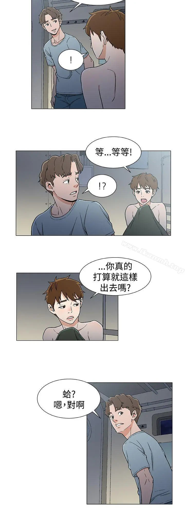 黑暗之海（无删减版） 第18话 第16页
