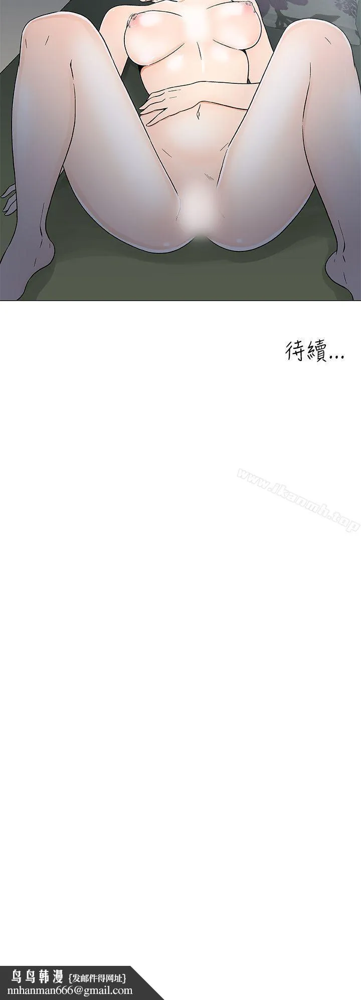 黑暗之海（无删减版） 第18话 第18页